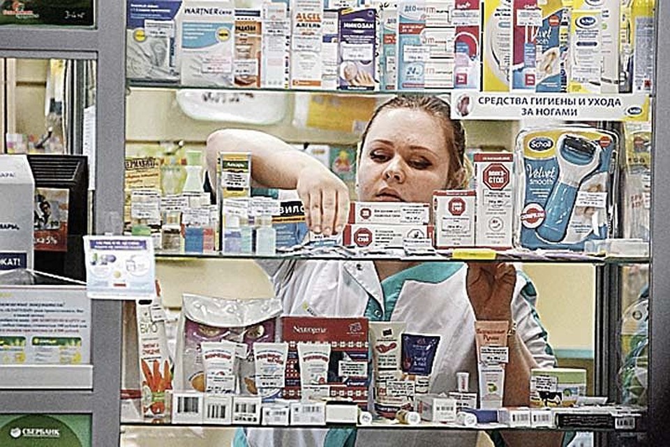 Аптека Ру Заказать Лекарства По Интернету Астрахань