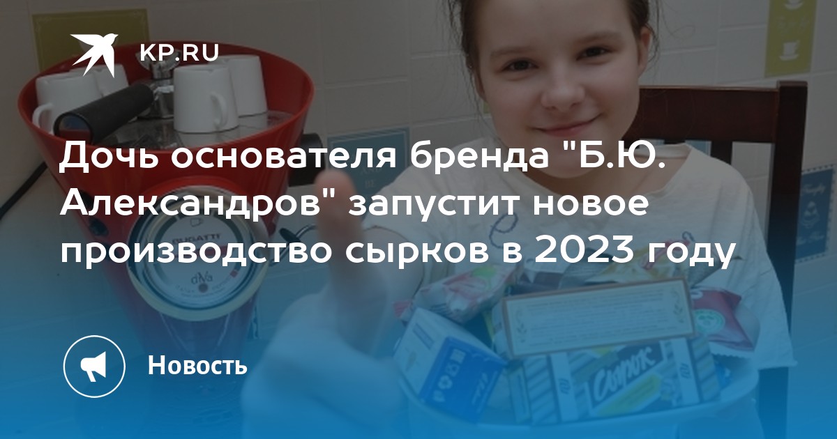 Секс Дочь Новинка 2023 Года