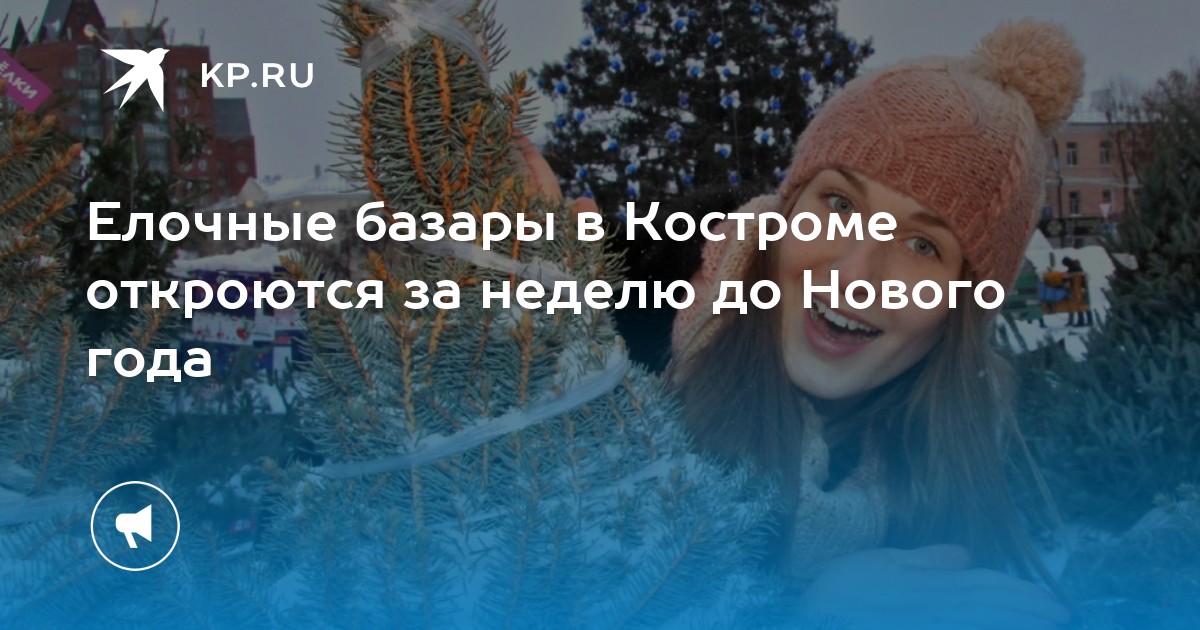 Сталораль Купить В Костроме