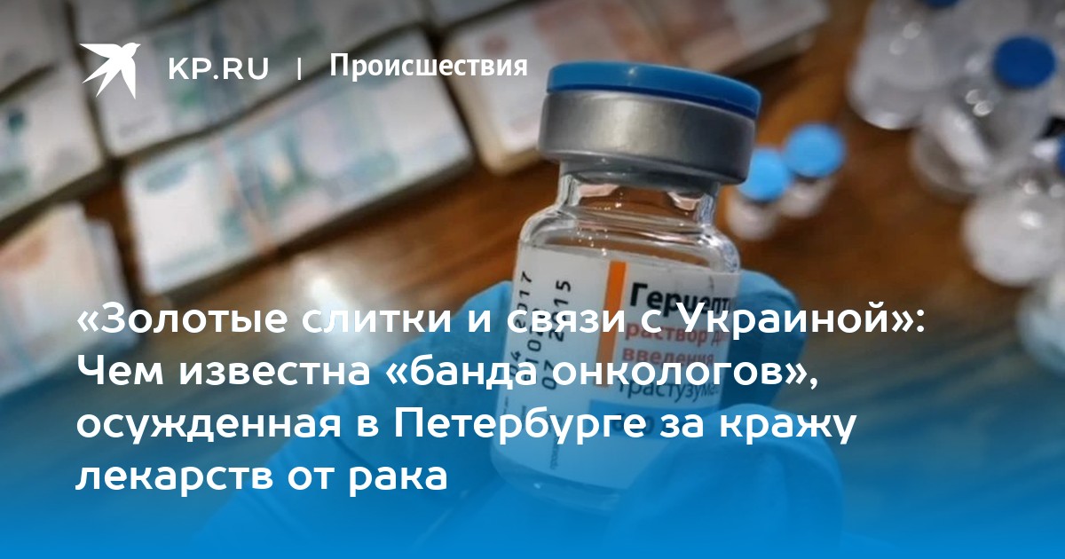 Цераксон Цена Спб Таблетки