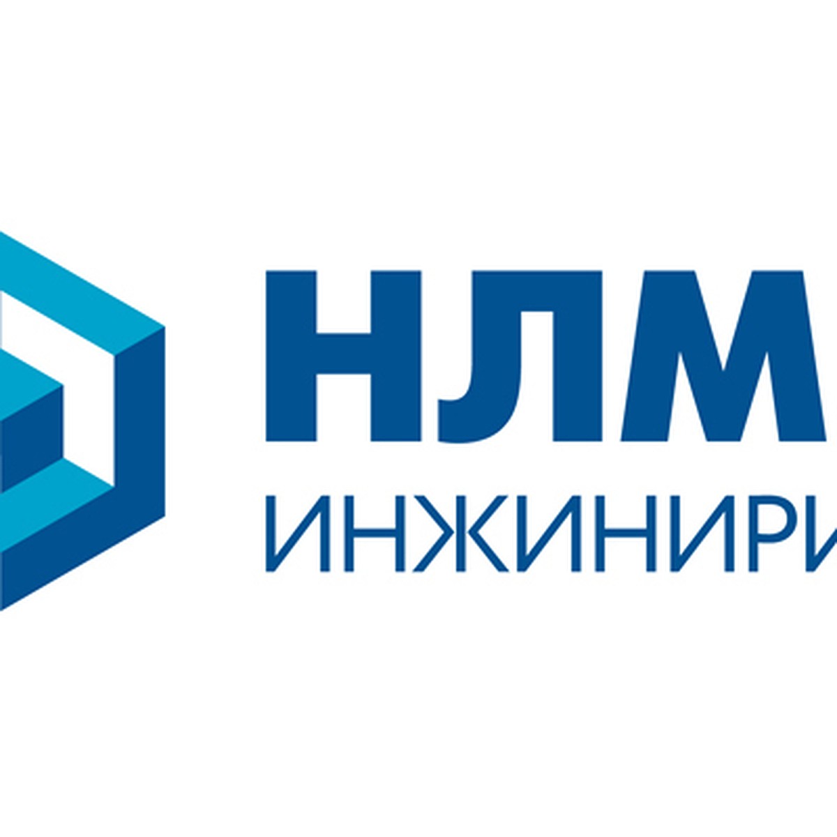 НЛМК Инжиниринг – новое название главного проектного института Группы НЛМК  - KP.RU