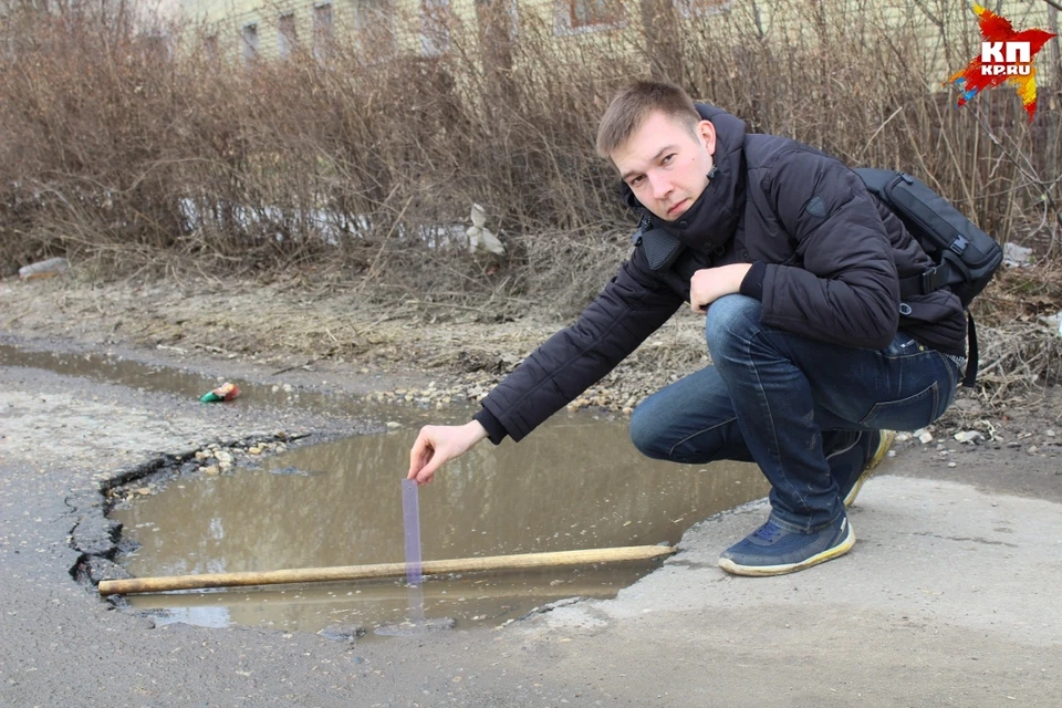 "Комсомолка" замерила ямы на городских магистралях.