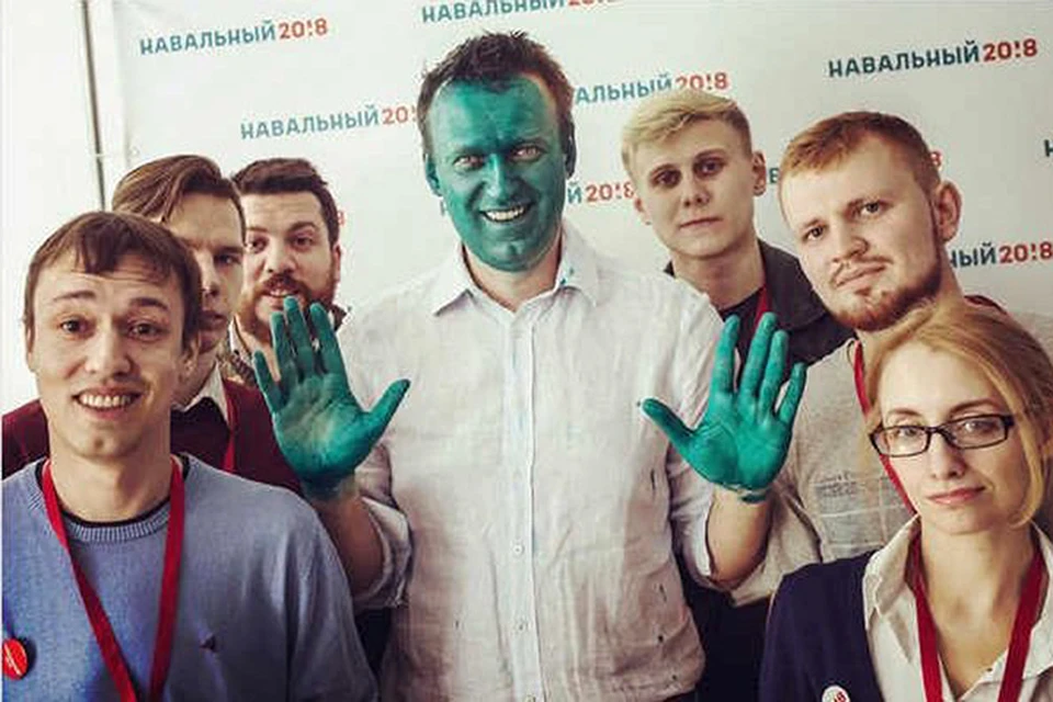 Навального недавно самого облили зеленкой в Барнауле