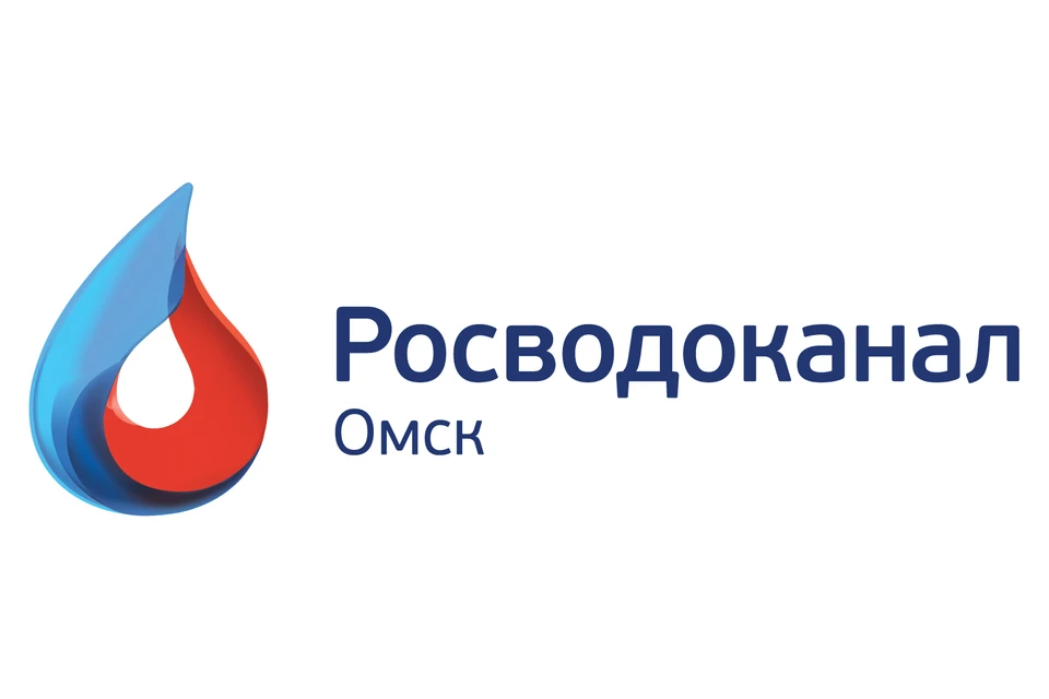 Фото: пресс-служба ОАО «ОмскВодоканал»