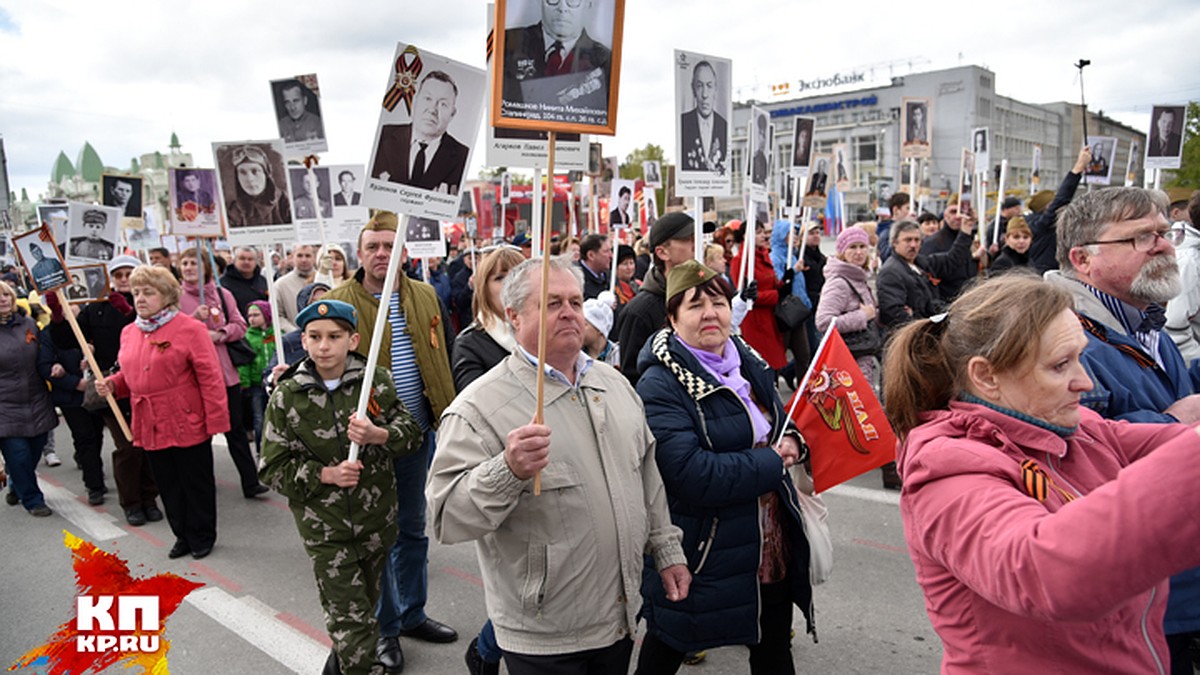 Бессмертный полк - 2017» в Новосибирске: шествие продлится до метро  «Красный проспект» - KP.RU