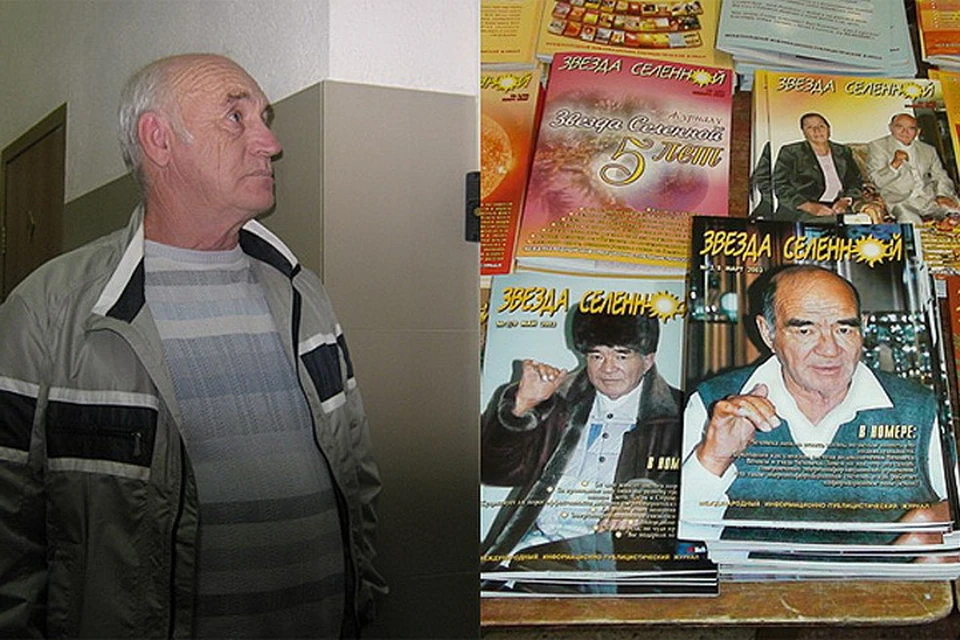 Лидером секты «Аят» в Новосибирске с 2002 года является 59-летний Валерий Мильштейн.