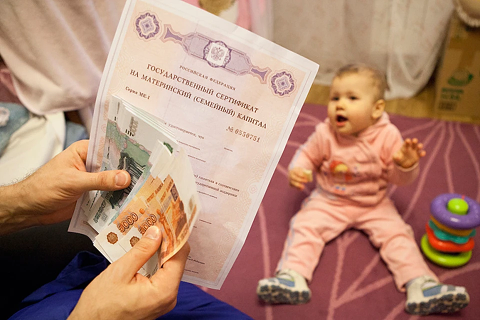 Петербуржцы могут рассчитывать на дополнительные сто тысяч при рождении третьего ребенка.