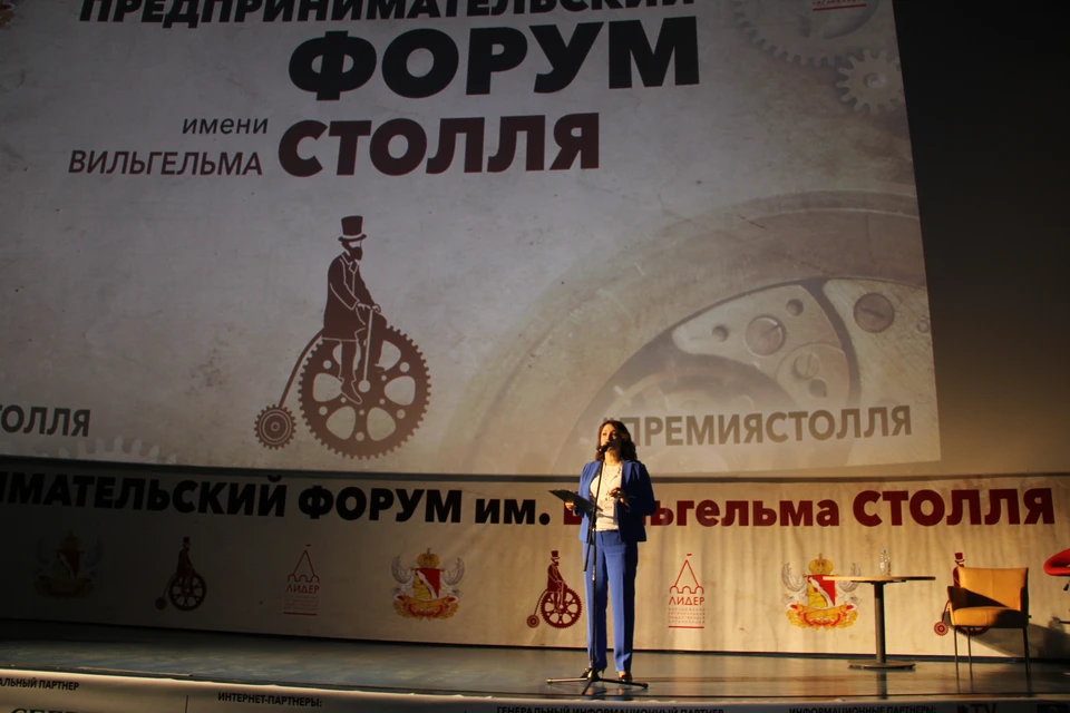 Галина Абричкина рассказала о «Государственной поддержке малого бизнеса»