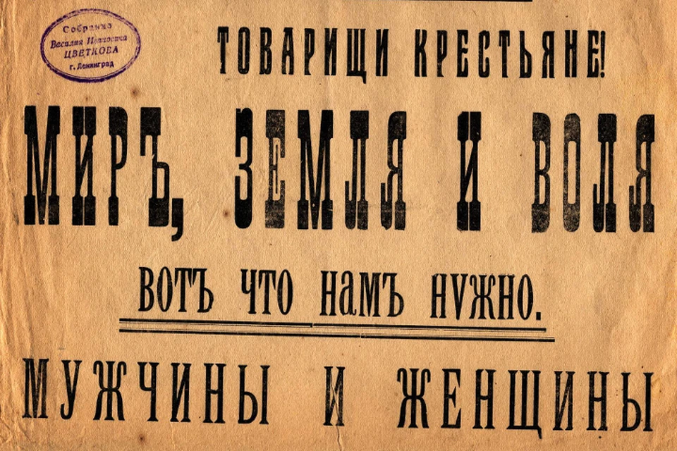 Все больше возникает вопросов касательно земли. Все больше конфликтов в армии. Все чаще возникают недовольства и среди гражданских. Фото: из фондов ТГОМ