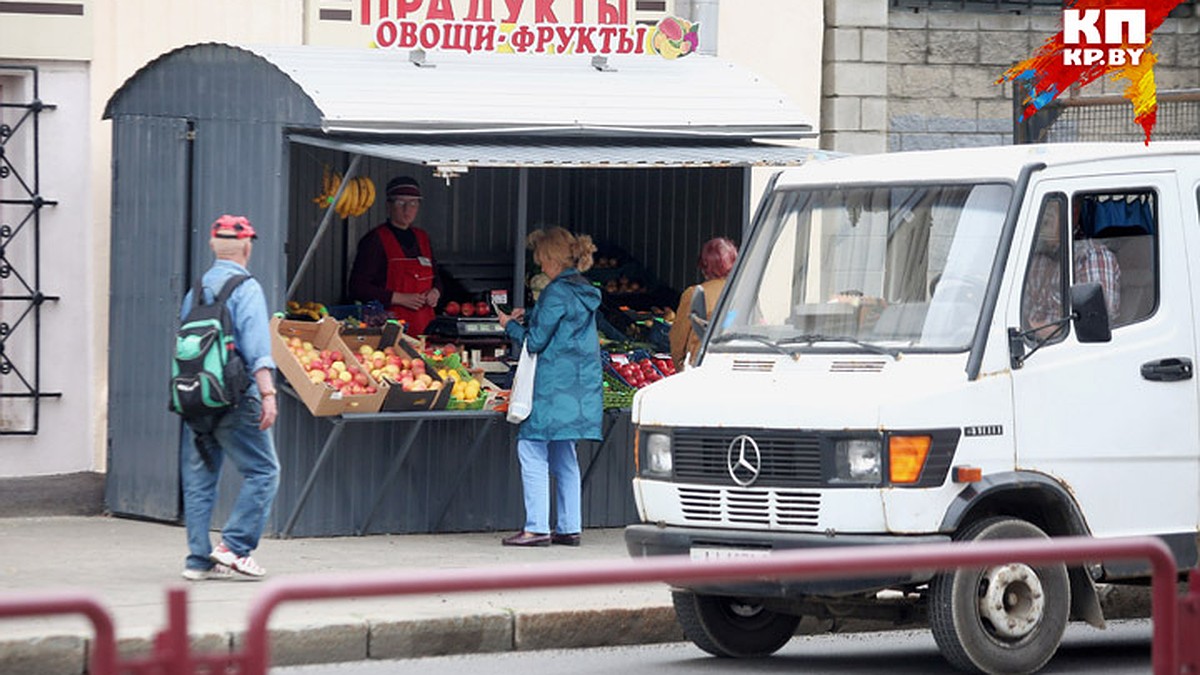 В Минске решили полностью убрать палатки с фруктами и овощами - KP.RU