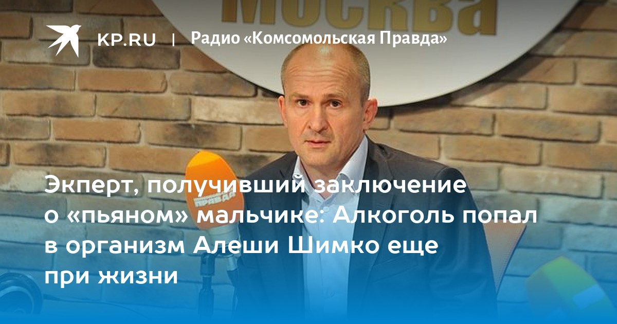Дмитрий Шимко Гороскоп На 2024 Весы