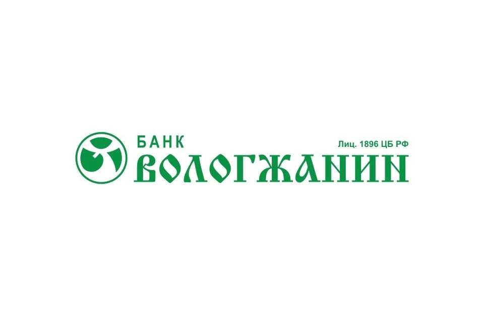 Ао банк сайт. Вологжанин логотип. Эмблема АО банк вологжанин. Банк вологжанин Великий Новгород. Квик банк вологжанин.