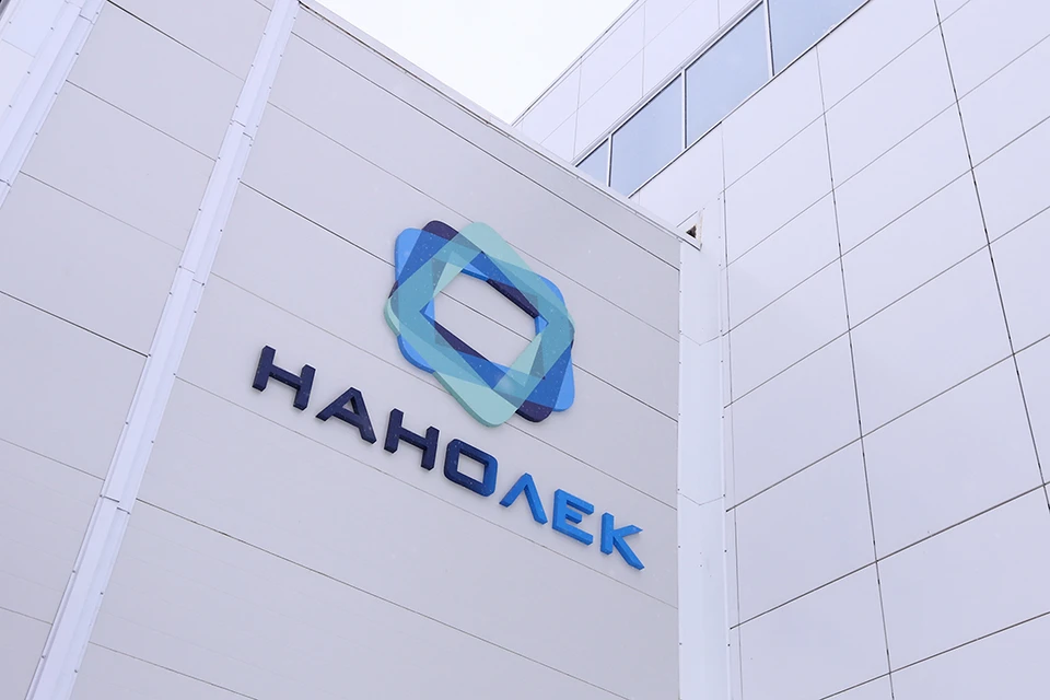 Правительство области делает упор на развитие производства. Фото: nanolek.ru