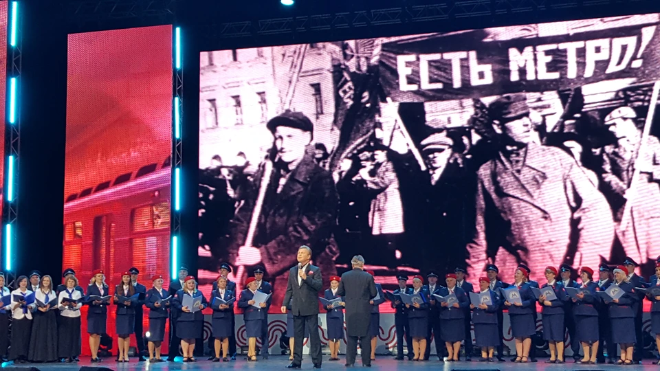 Лев Лещенко с песней "Вся надежда на метро"