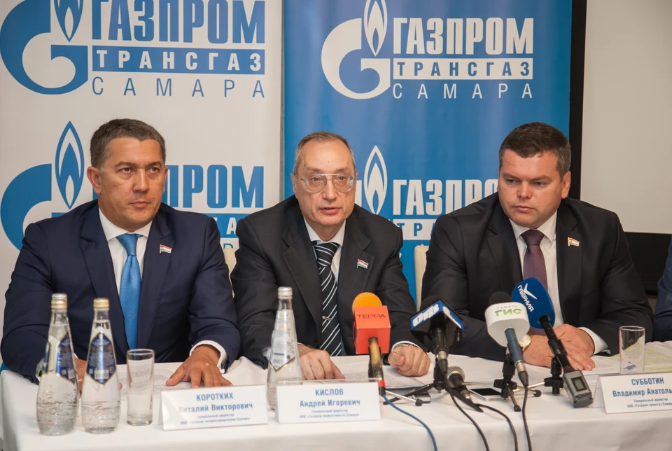 Газпром готов инвестировать в регион на условиях взаимного уважения сторон - своевременных расчетов за газ