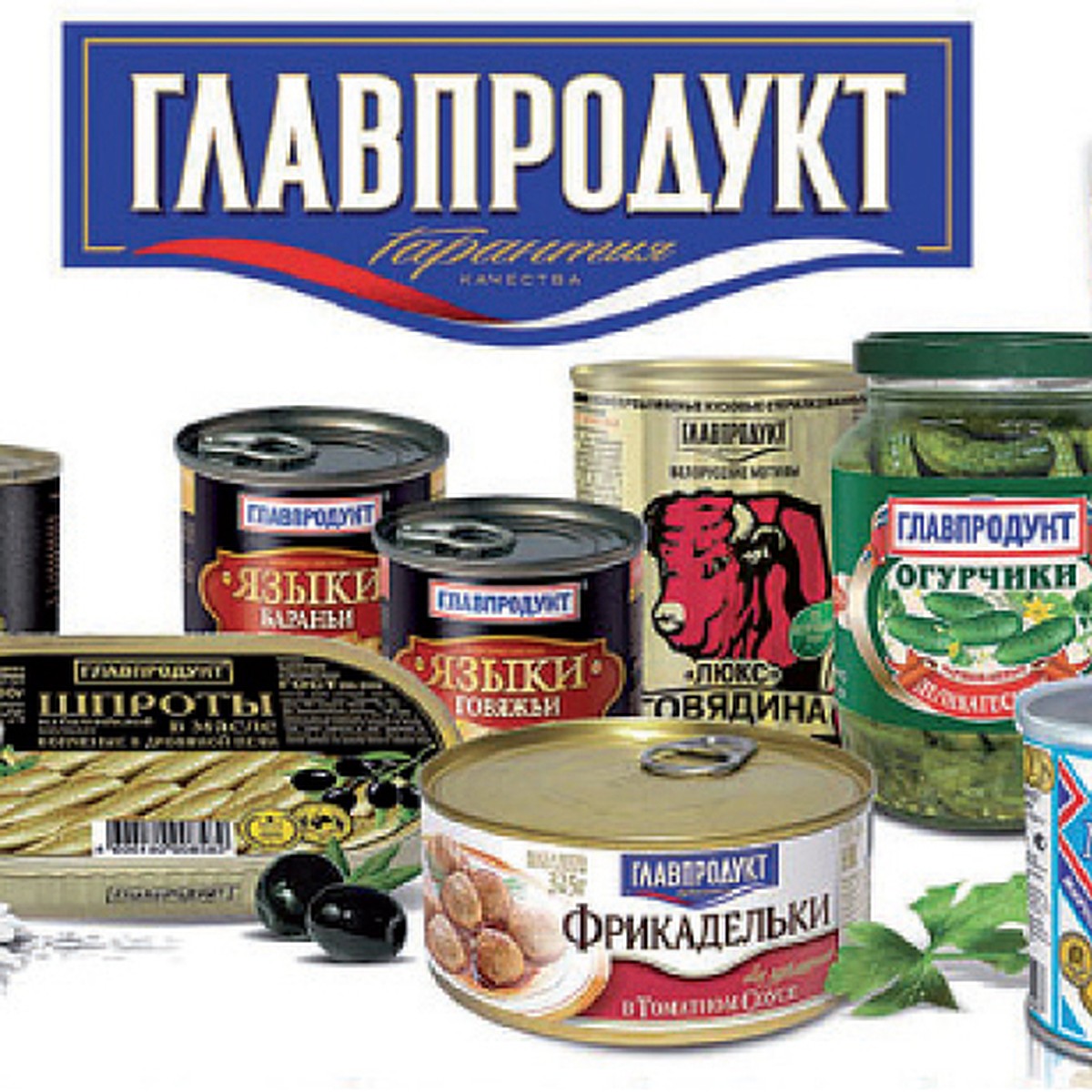 Главпродукт»: традиции, инновации, качество - KP.RU