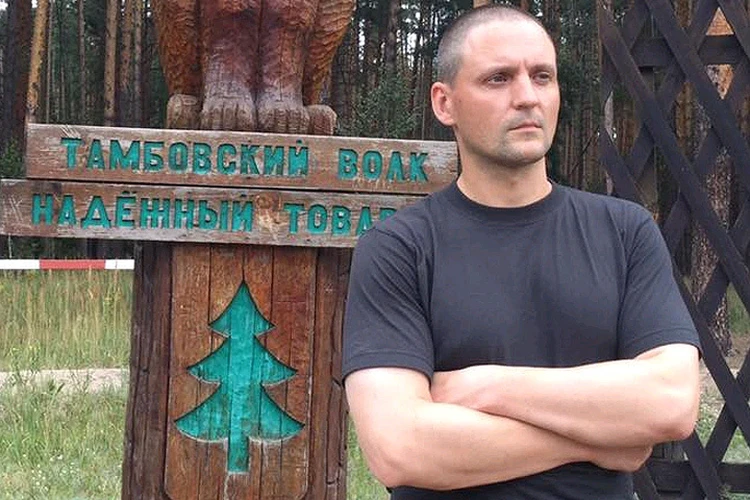 Сергей Удальцов вышел на свободу