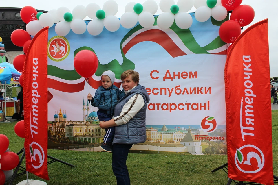 Пятерочка и жителей Казани отметили день Татарстана.