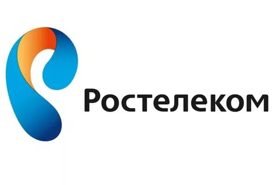 Фото: "Ростелеком".