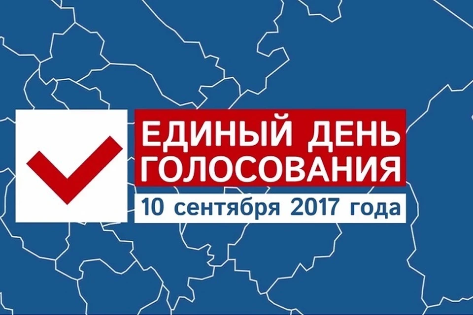 Фото: Центризбирком