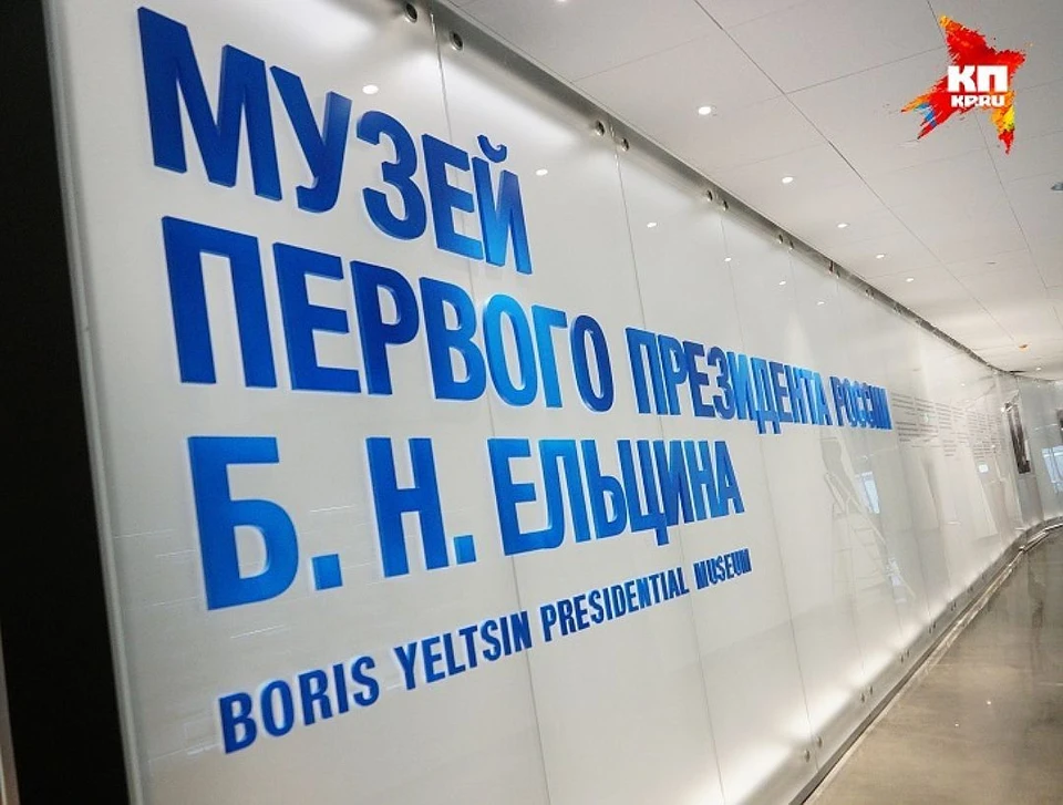 В Ельцин-Центре прошли мастер-классы для людей с ограниченными возможностями.