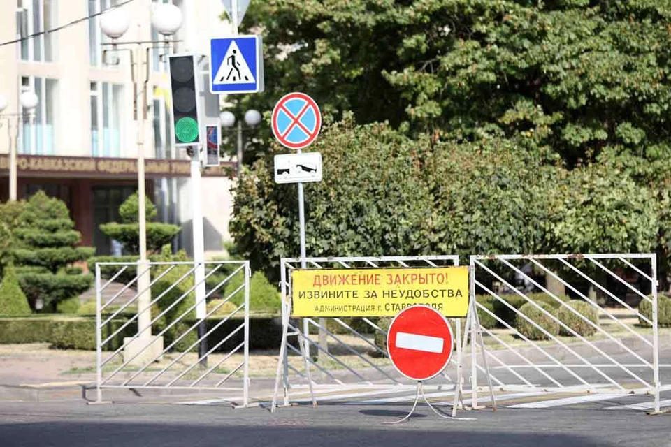 В День города Ставрополя 2017 перекрытие дорог затронет целый ряд улиц