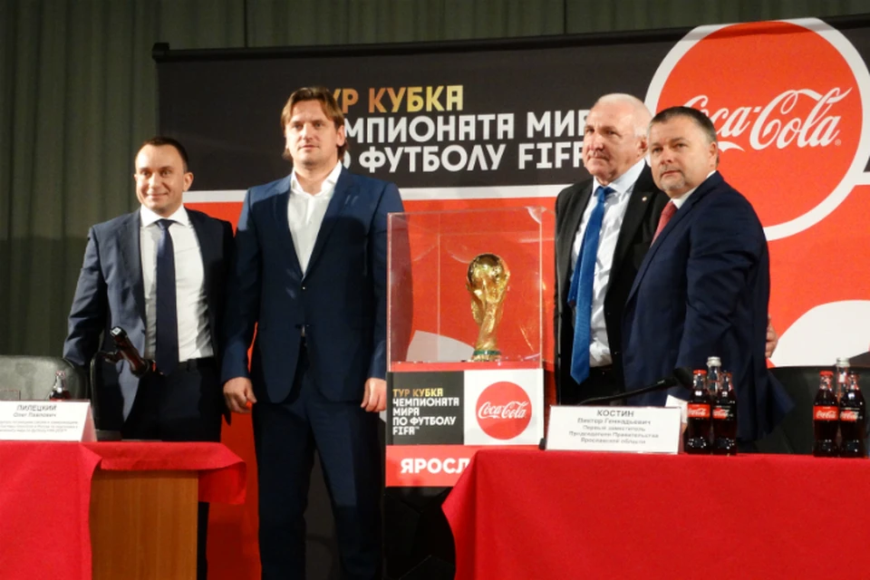 В Ярославль приехал Кубок Чемпионата Мира по футболу.