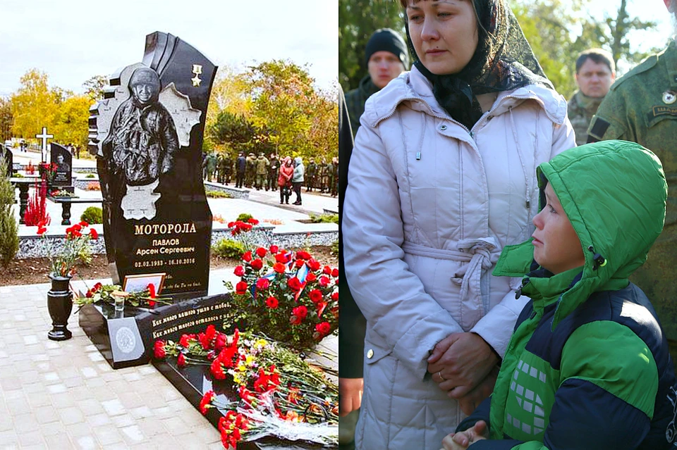 Моторолу похоронили на кладбище Ленинского района Донецка. Фото: НМ ДНР