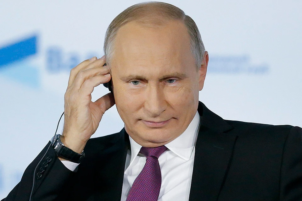 Владимир Путин на площадке "Валдайского форума".