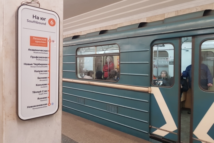 Обновленная навигация в метро поставила некоторых пассажиров в тупик.