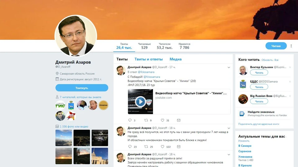 Дмитрий Азаров обещает: чиновникам тоже понравится быть ближе к людям
