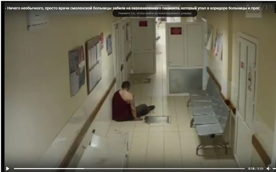 В сети Интернет появилось видео гибели мужчины в смоленском «Красном кресте»
