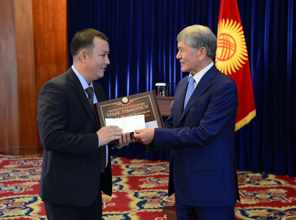 Генеральный директор «Комсомолки» в Кыргызстане получил Почетную грамоту КР из рук президента.