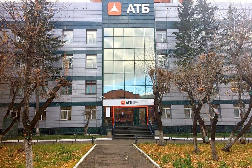 Банки атб. АТБ Благовещенск. АТБ Биробиджан. АТБ Москва. АТБ Владивосток.