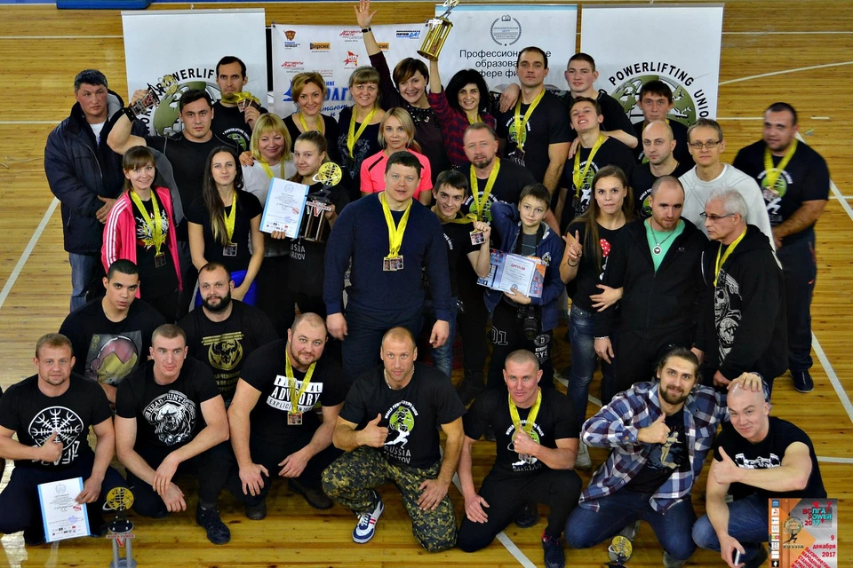 Участники юбилейного турнира «Волга Power - V».