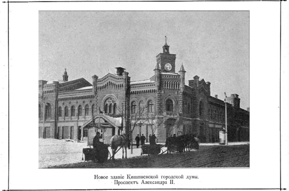 В 1903-м году центр Кишинева выглядел так. Фото: из книги "Бессарабия" (1903 г.)