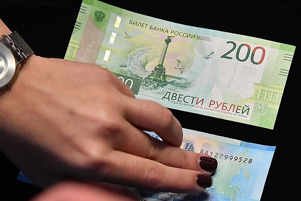 Еще в середине октября 2017 года Центробанк представил новые купюры 200 и 2000 рублей. На первой изображены виды Крыма. На второй - Владивостока.