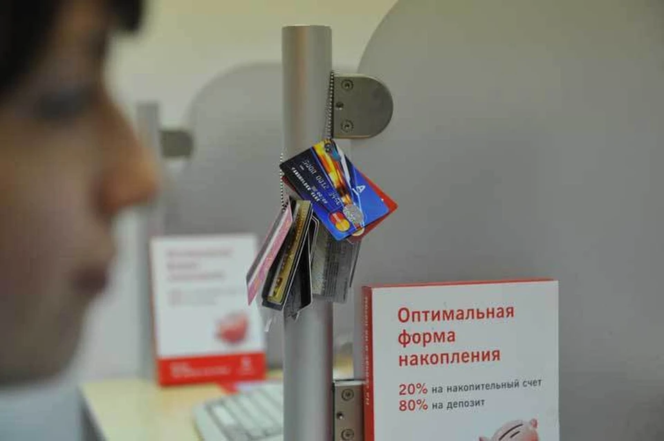 К середине 2017 года ставки по банковским вкладам упали на 2,6%
