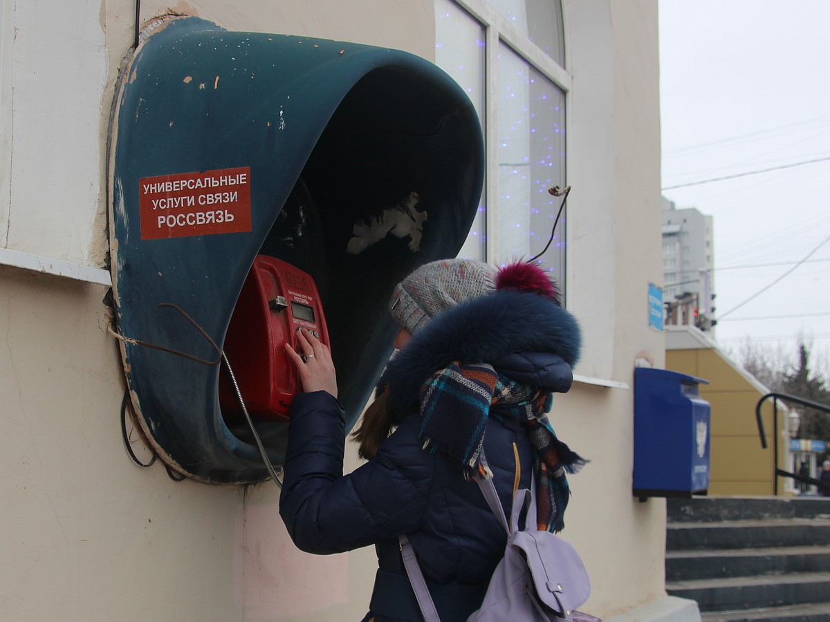 Позвонить с таксофона во Владимирской области теперь можно бесплатно - KP.RU