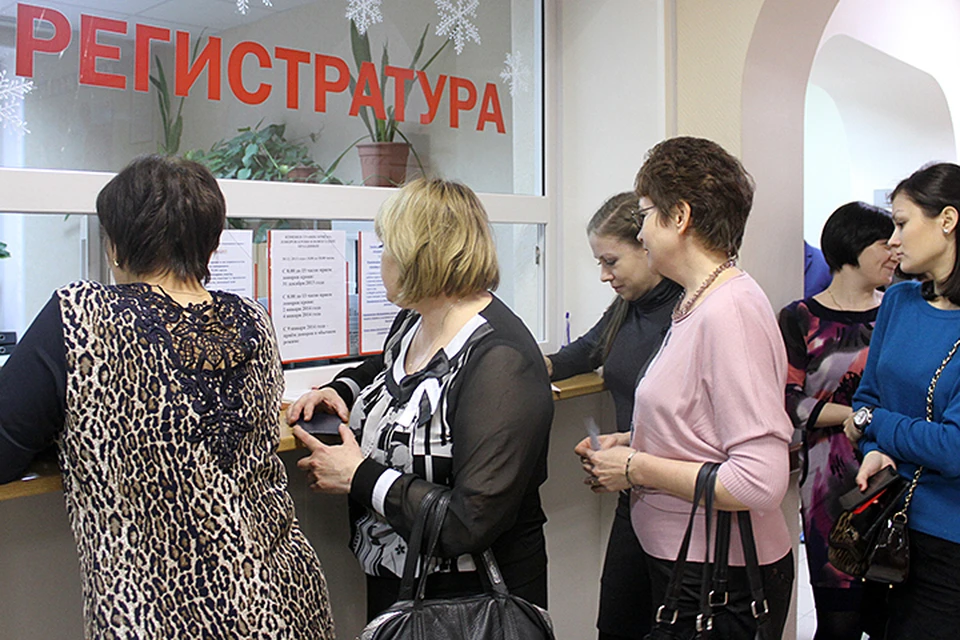 Для пациентов появятся новые сервисы