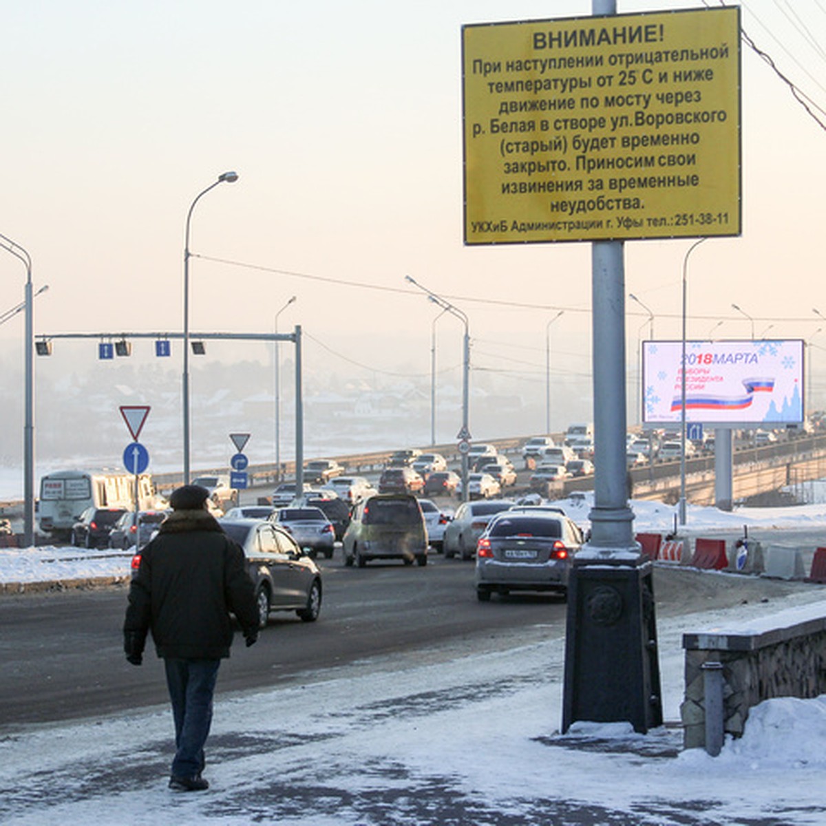 Город дорог: как Уфа в плену мостов оказалась - KP.RU