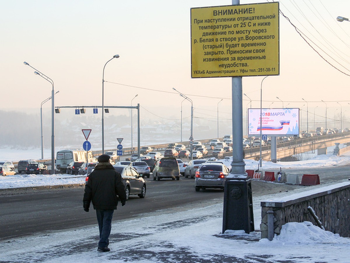 Город дорог: как Уфа в плену мостов оказалась - KP.RU