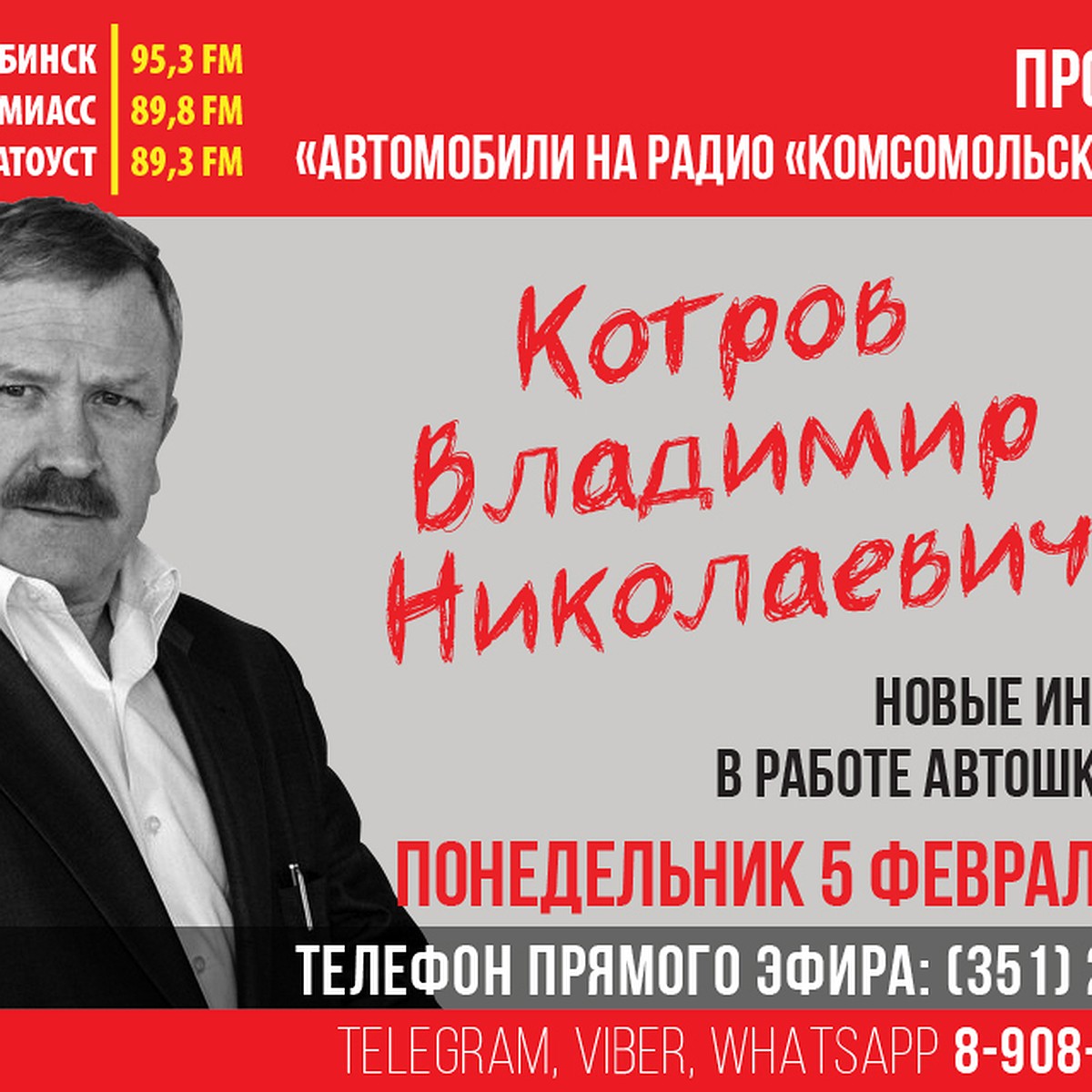 Как изменились правила в автошколах в Челябинске в 2018 году - KP.RU