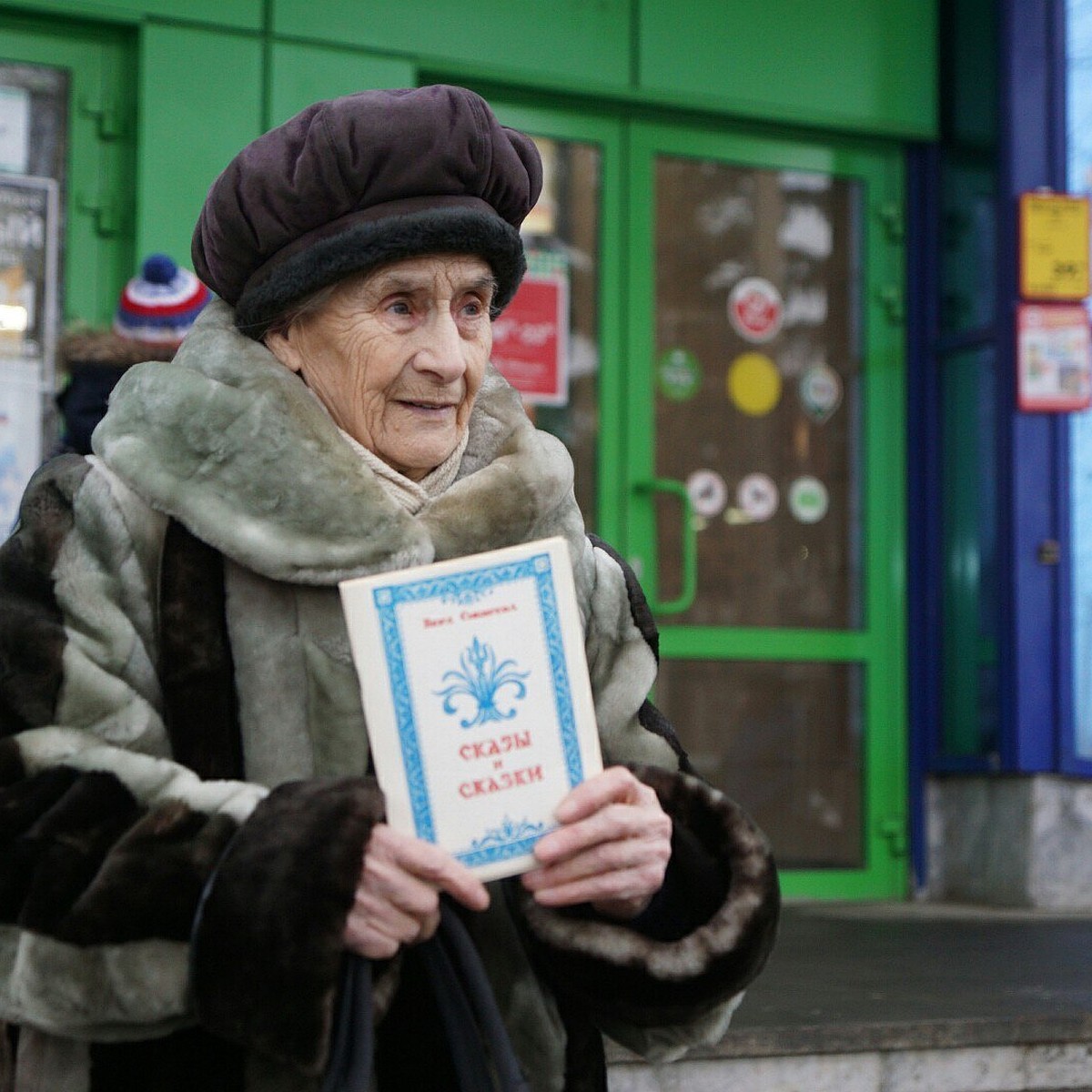 В Екатеринбурге 88-летняя бабушка продает свои сказки на морозе, чтобы  поставить на ноги внучку - KP.RU