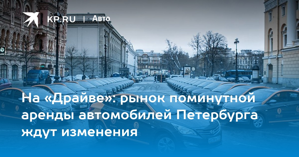 Помощь курску в петербурге. Ленрустранс Санкт-Петербурга автомобили.