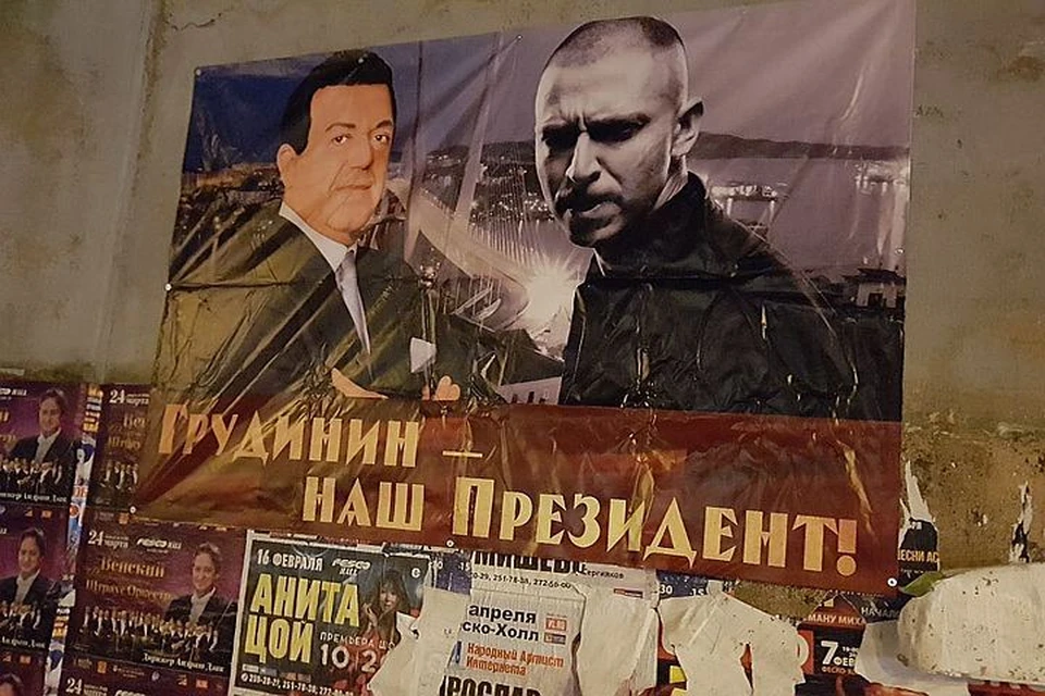 Плакаты, появившиеся во Владивостоке.