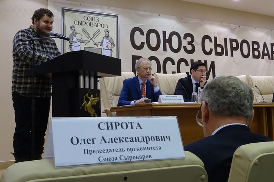 Олег Сирота выступает одним из организаторов съезда