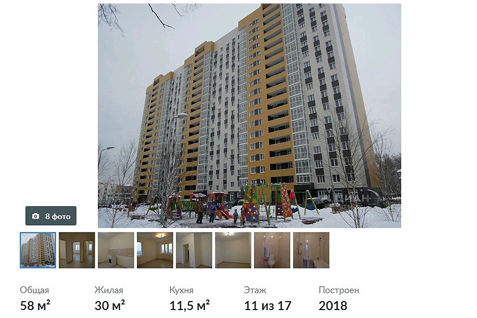 Первые переселенцы по программе реновации уже выставили новую квартиру на продажу. ФОТО ЦИАН