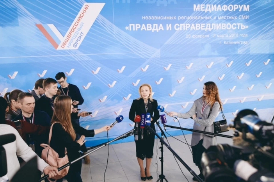 Брифинг сопредседателя центрального штаба Общероссийского народного фронта Ольги Тимофеевой.