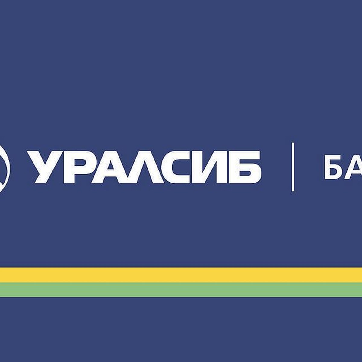 Банк УРАЛСИБ предлагает программу нецелевого кредитования под залог  недвижимости с увеличенными сроком и суммой кредита - KP.RU